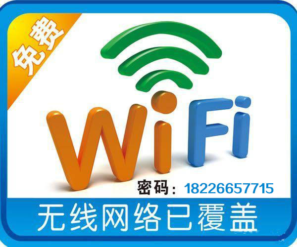 合肥酒店无线覆盖工程