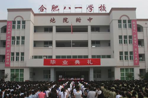 合肥学校校园综合布线