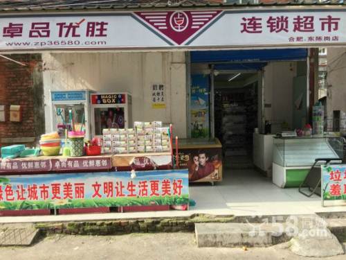 合肥小超市监控安装